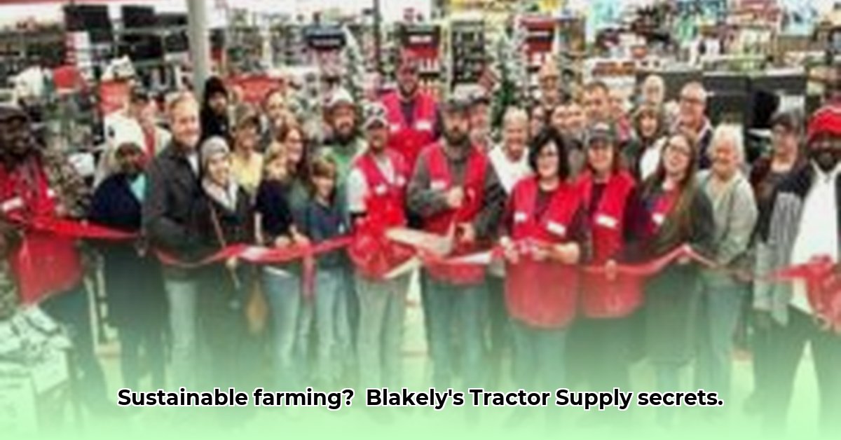 tractor-supply-blakely-georgia